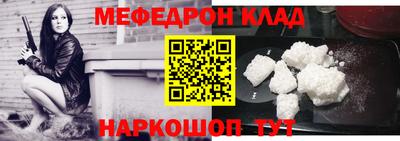 индика Славянск-на-Кубани
